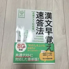 Item thumbnail for item a4cefcf1-8a72-48d1-a11c-6d06dd060513