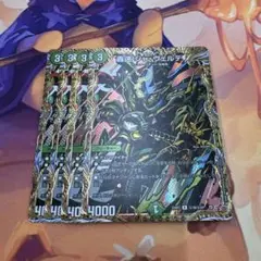 ジャヴェルデ　シークレット