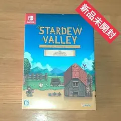 【新品】Stardew Valley Collector's Edition