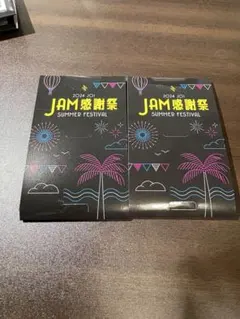 未開封品】JAM感謝祭 受注生産トレカセット 豆原一成 - メルカリ