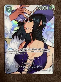 極美品】ミス・オールサンデー SP 決戦の刻 OP14-084 SR パラレル