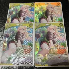 ホロライブ　桃鈴ねね　まとめ売り　ヴァイスシュヴァルツ 61KKy1zhlpL._UF350,350_QL50_.jpg
