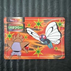 美品級・希少】 トップサン ポケモンカード ドードリオ No.085 - メルカリ