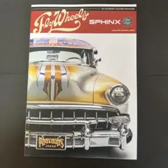 FlyWheels SPHINX #91 2024年10月号