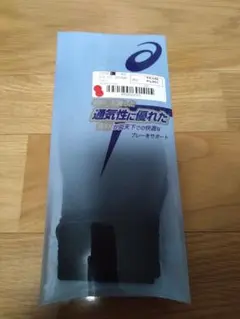 Item thumbnail for item 58a66845-94a8-4775-9ed3-3b3d276ee8d8