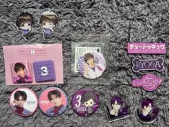 超特急　リョウガ　缶バッジ　アクキー　まとめ売り