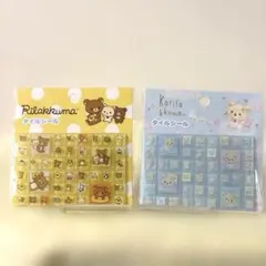 新品 リラックマ コリラックマ タイルシール 2点セット ぷっくりシール