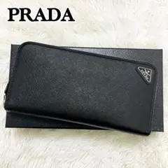 極美✨付属完備✨PRADA 長財布 サフィアーノレザー ラウンドジップ 黒