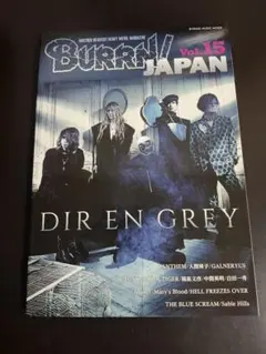 BURRN! JAPAN Vol.15 DIR EN GREY
