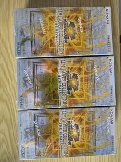 遊戯王　リミットオーバーコレクション　ライバルズ　3箱セット　シュリンク付