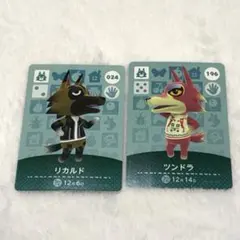 どうぶつの森 amiiboカード　オオカミ　セット