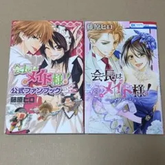 Item thumbnail for item 711ad66d-6b69-4e92-966f-82c166553ad2