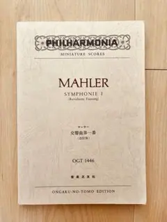 Item thumbnail for item e3f9b749-563d-4bee-ab72-6d3c1f3f39cb