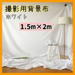 カメラ