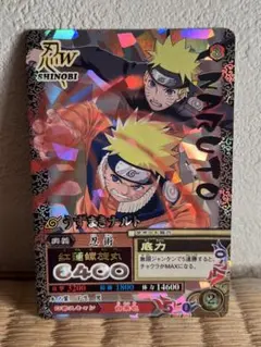 NARUTO ナルティメットミッション うずまきナルト NM-004 - メルカリ