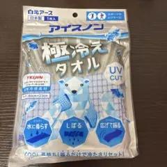 Item thumbnail for item 952faa20-2e99-4714-82f0-7986bfdfc979