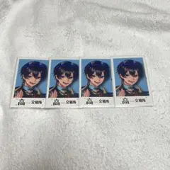 2026年最新】高田村交易所 特典の人気アイテム - メルカリ