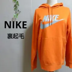 Nike ナイキ オレンジ フード付きパーカー プリントロゴ 裏起毛