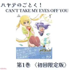 2026年最新】ハヤテのごとく 限定版の人気アイテム - メルカリ