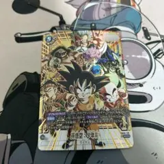 2026年最新】孫悟空少年期 パラレルの人気アイテム - メルカリ