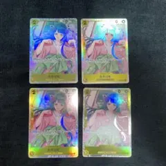 【4枚セット】光月 日和 SR OP06-106 ワンピースカードゲーム