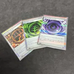 田*政様 ポケモンカード　テレパス超エネルギーなどまとめ売り