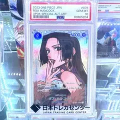 2026年最新】ボア・ハンコック sr sp op01-078 psa10の人気アイテム