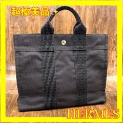 ⛄超極美品⛄エルメス エールラインPM ハンドバッグトートバッグ男女兼用#290のサムネイル