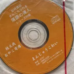 Item thumbnail for item 2faaca78-159a-4fc6-8d63-f459c3d38069