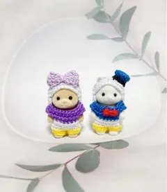 シルバニア赤ちゃん ダック着ぐるみコスチューム 男の子女の子セット