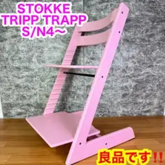 新型モデル ストッケ トリップトラップ ペールピンク シリアル5 stokke