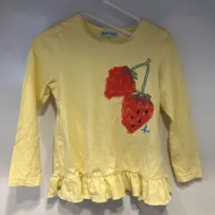 ハッカキッズ　110cm