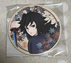 鬼滅の刃 京まふ 2025 ウッドコースター 義勇