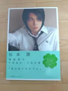 Item thumbnail for item fbd60c7e-f5f4-4b3e-b6a2-b8df6ce42132