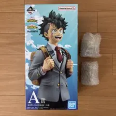 一番くじ 僕のヒーローアカデミア A賞 緑谷出久 フィギュア【おまけ付き】のサムネイル