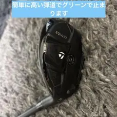 TaylorMade Qi4dRescue 5U 25度 ヘッドとカバーだけです テーラーメイド Qi4dRescue 5U 25度 ヘッドとカバーだけです - メルカリ