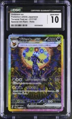 2026年最新】BGS ブラッキーの人気アイテム - メルカリ