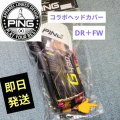 PING G430ドライバー ヘッドカバー付き PING G430 max 10kドライバー ヘッドカバー付き10.5 購入 PING G430
