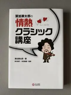 Akko様 リクエスト 2点 まとめ商品