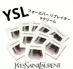 【10包】イヴ・サンローラン フォーエバー リブレイターYクリームサンプル1ml