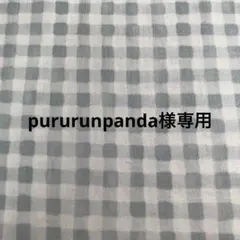 パンダ柄　ペットボトルカバー　ポーチ