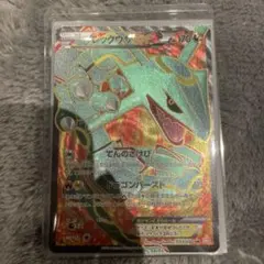 2026年最新】レックウザVmaX srの人気アイテム - メルカリ