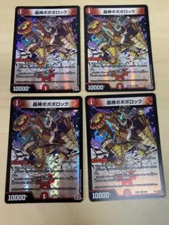 夏田様 リクエスト 3点 まとめ商品 - メルカリ