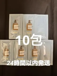 ココネ　クレイクリームシャンプー　リペア　10包セット　ホワイトラベンダー