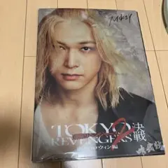 東京リベンジャーズ2 決戦　クリアファイルセット