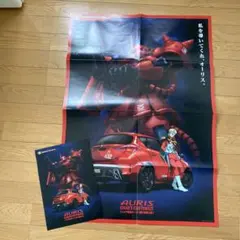機動戦士ガンダム　シャア専用オーリス　プロモーションDVD　非売品　トヨタ 2025年最新】トヨタ シャア専用の人気アイテム - メルカリ