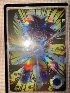 ドラゴンボールスーパーダイバーズ　sdv4-060パラレル　孫悟空　DA