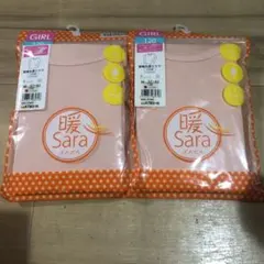 120サイズ　長袖インナー　グンゼ　GUNZE オレンジ系　2個セット