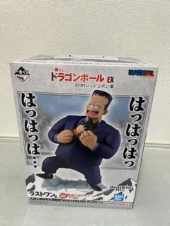 一番くじドラゴンボール ラストワン賞 新品未開封 本日23時までの価格