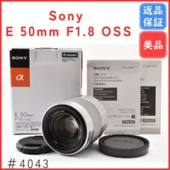 【美品】ソニー Sony E 50mm F1.8 OSS 単焦点レンズ 元箱付のサムネイル